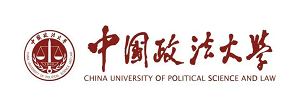 中国政法大学